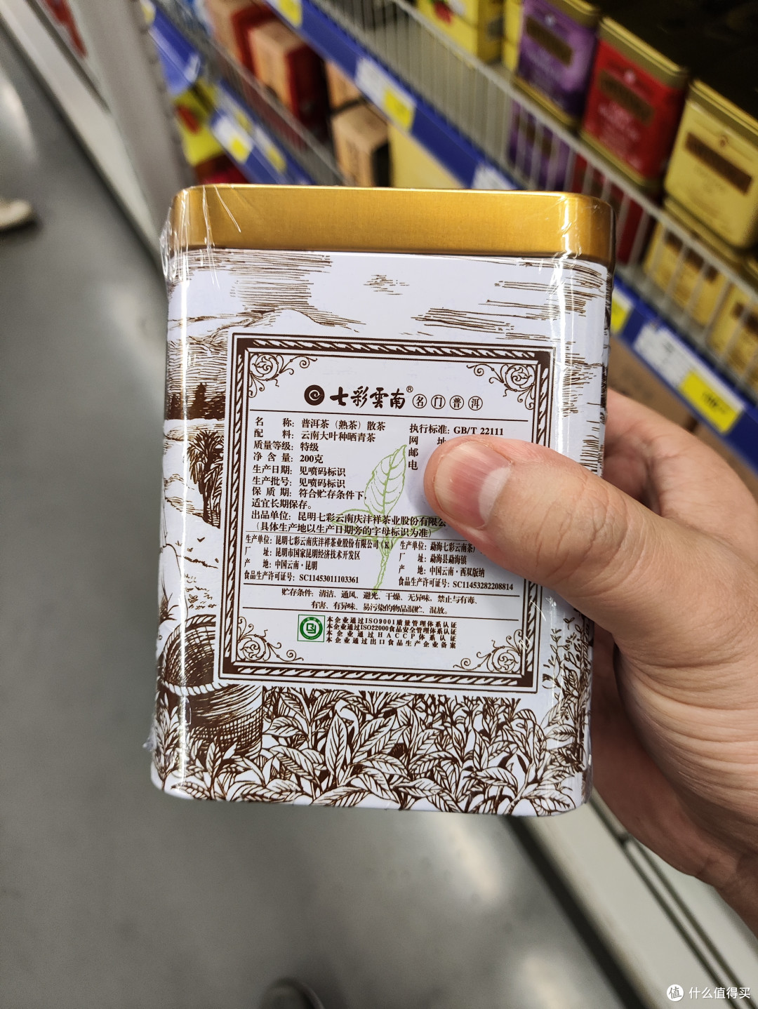 普洱与书,相伴成长的美好时光