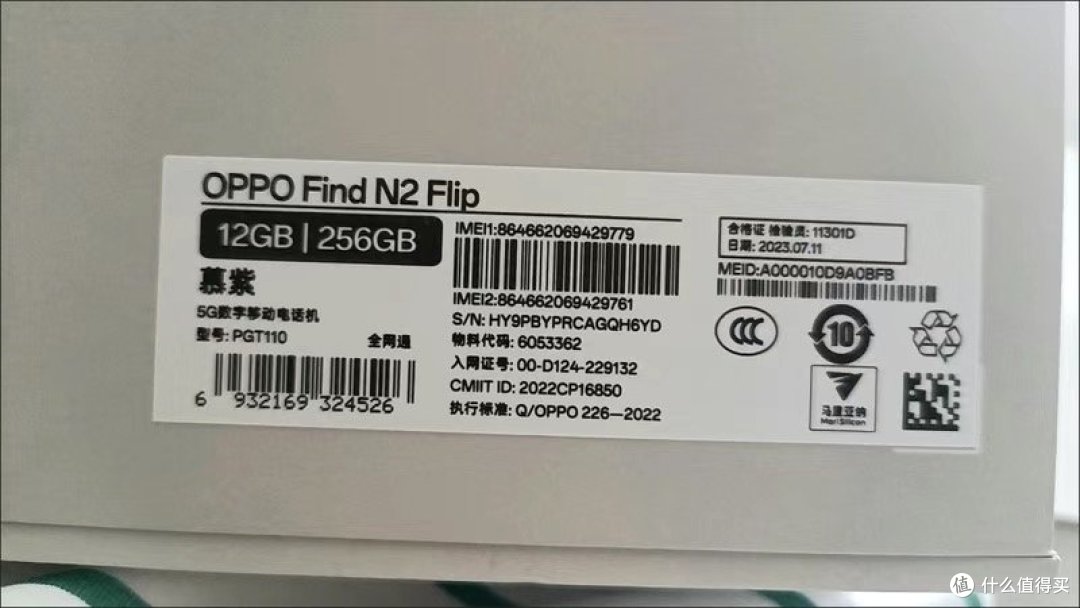 oppo find n2 完美重构折叠屏体验