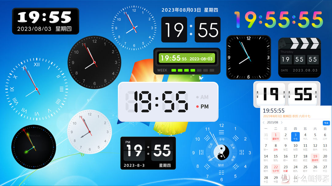 桌面时钟软件 《芝麻时钟》如何让桌面显示一个好看的时钟？