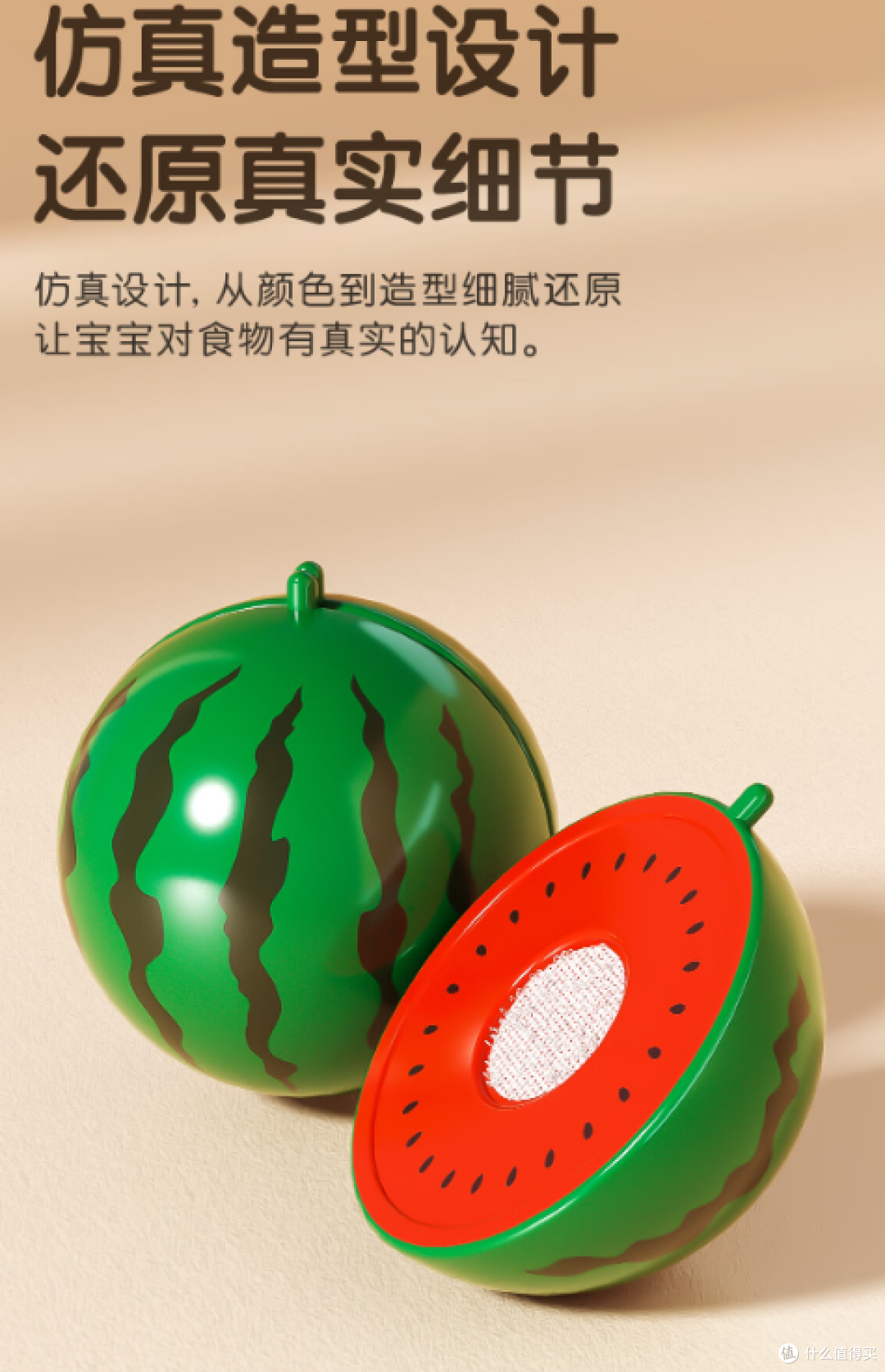 奶爸带娃必备!欣格过家家 仿真蔬菜水果,为3-6岁宝宝打造的27件套手提菜篮礼盒