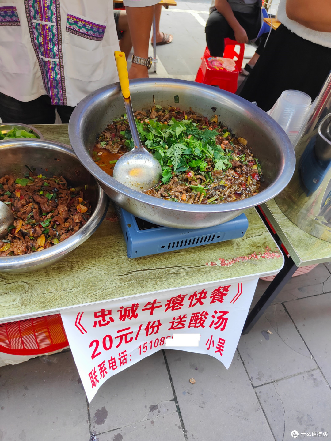 20元，就能买到一份黑暗料理，其实我倒没有大家想的那么恐怖，确实是有草的香味