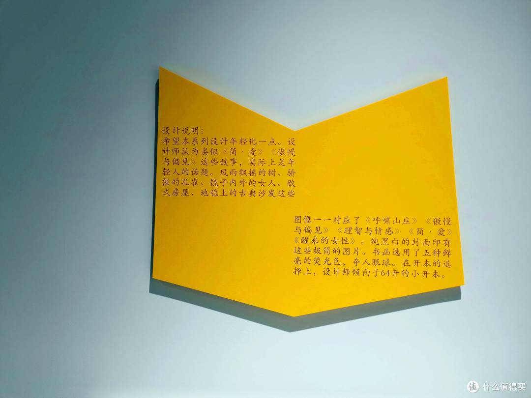 2021年 “最美的书” 篇五