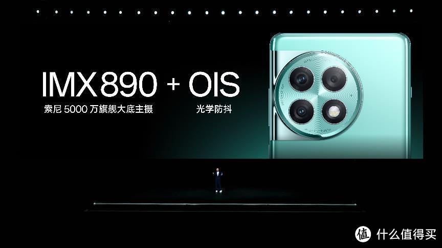 第二代骁龙 8 移动平台+24GB内存+1T存储，一加 Ace 2 Pro 2999 元起售