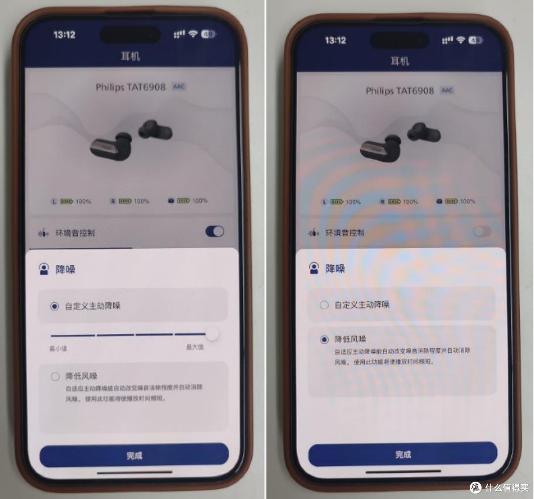 擁有輔聽功能的降噪耳機(jī)體驗(yàn)如何？飛利浦耳機(jī)T6908開箱測評