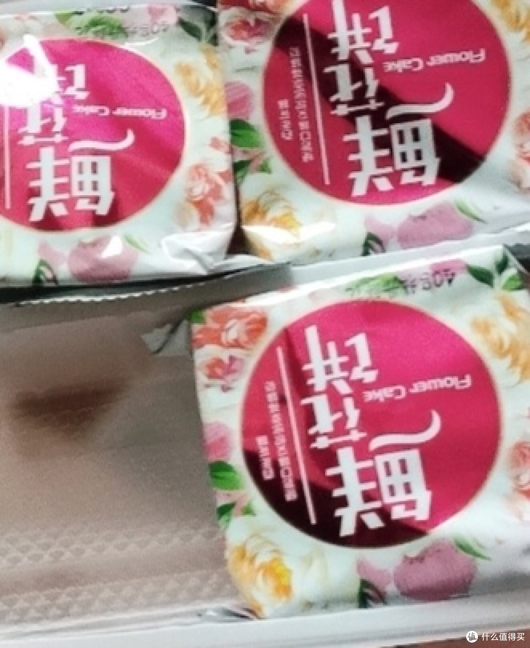 非常好吃的一款鲜花饼