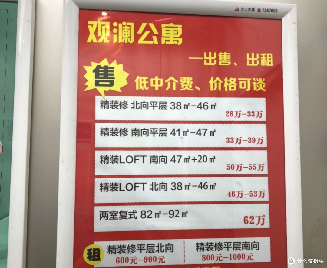 暑期带娃游玩日照踩坑指南