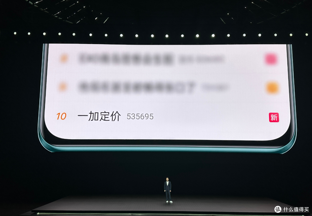 一加Ace2 Pro对标Redmi K60至尊版,24GB真首发答案揭晓