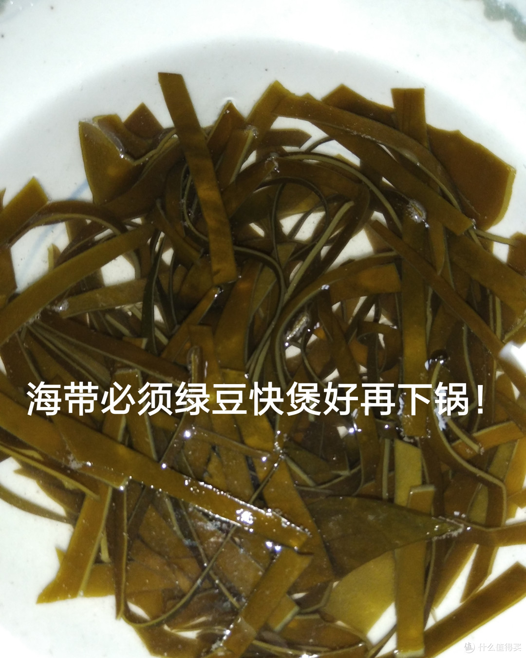 陈皮海带绿豆沙,甜丝丝解暑消腻