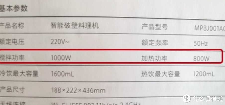 跟着AI选破壁机,靠谱儿吗?