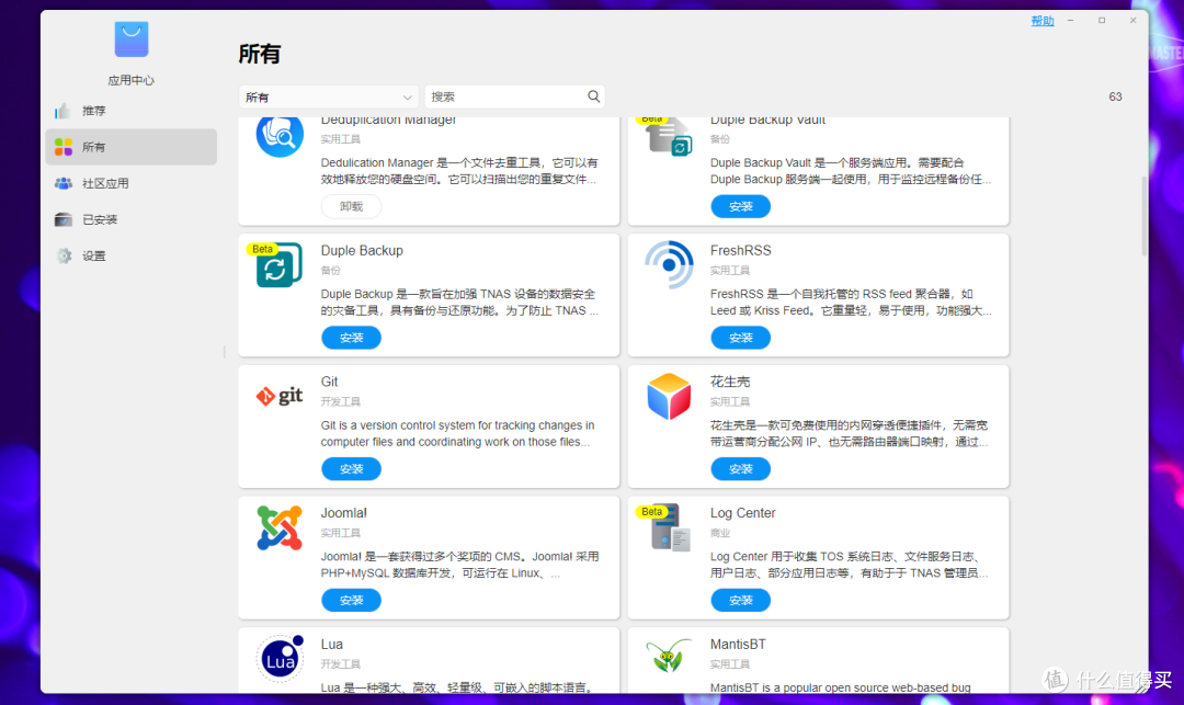 优质性能与高性价比的完美融合—— 铁威马 F4-423拆解与部署