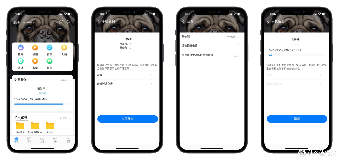 优质性能与高性价比的完美融合—— 铁威马 F4-423拆解与部署