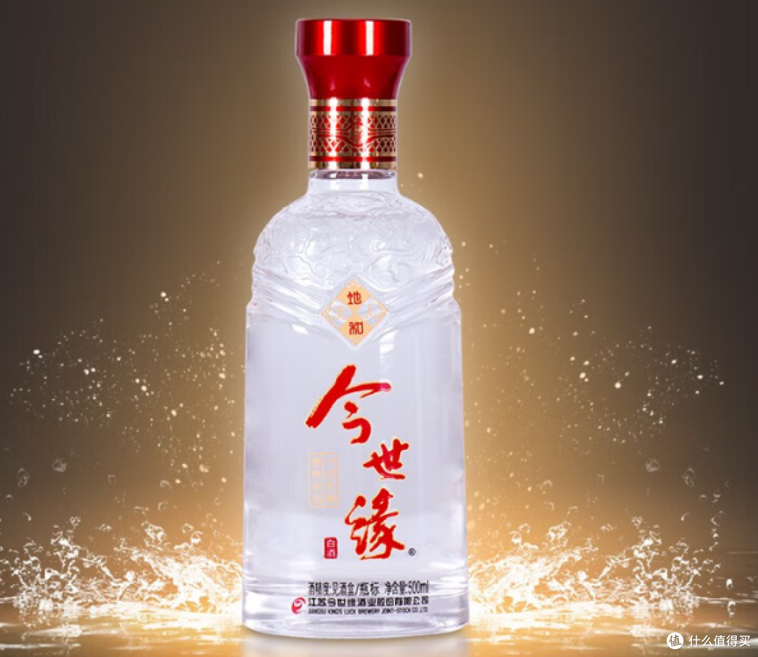 家有喜事,就喝今世缘