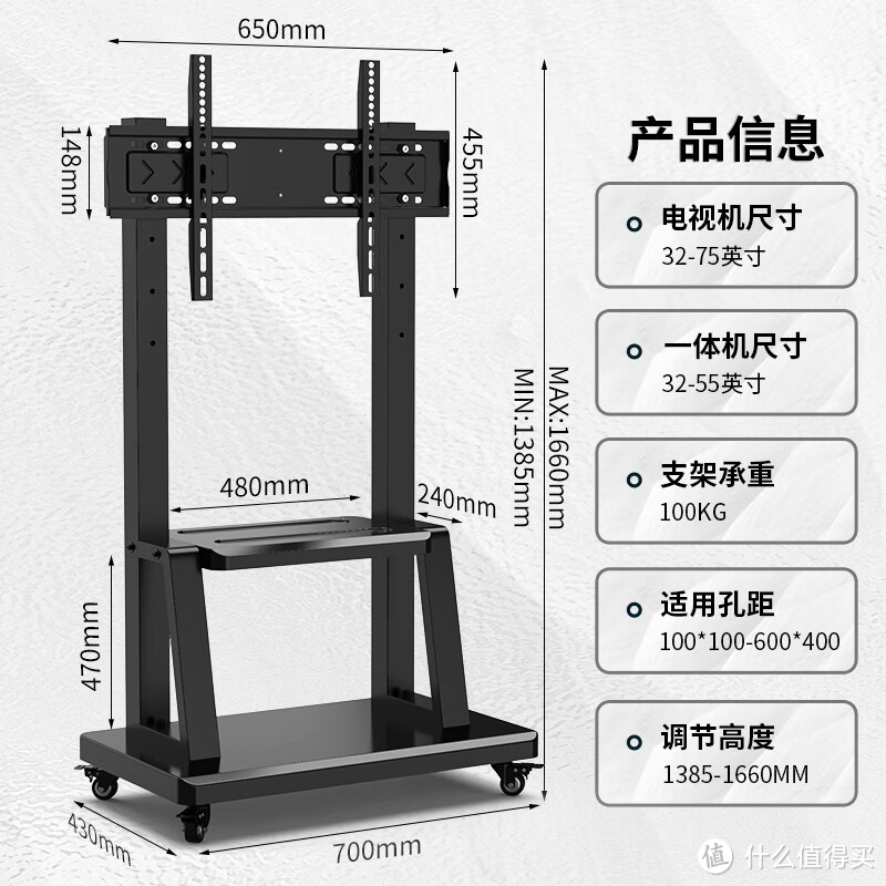 ProPre 移动电视移动推车是家庭办公的理想选择！它以简洁为基调，形式完全服从功能。