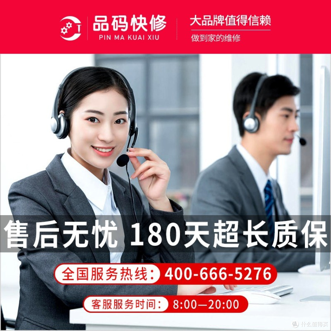 这家公司非常专业。他们是一家大型、正规经营的公司,拥有完善的运营和管理体系。
