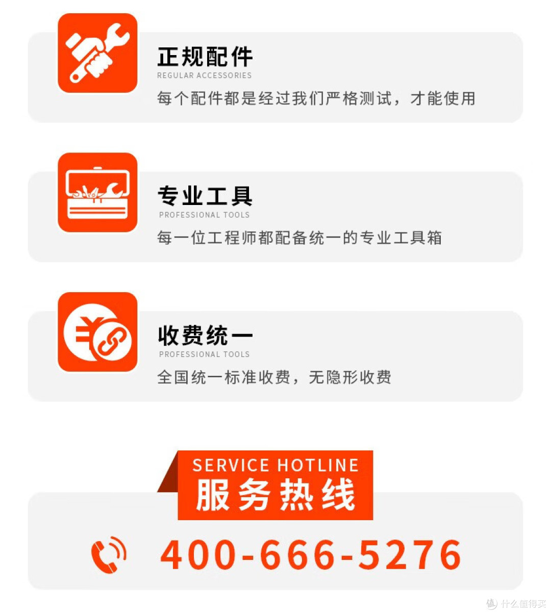 这家公司非常专业。他们是一家大型、正规经营的公司,拥有完善的运营和管理体系。