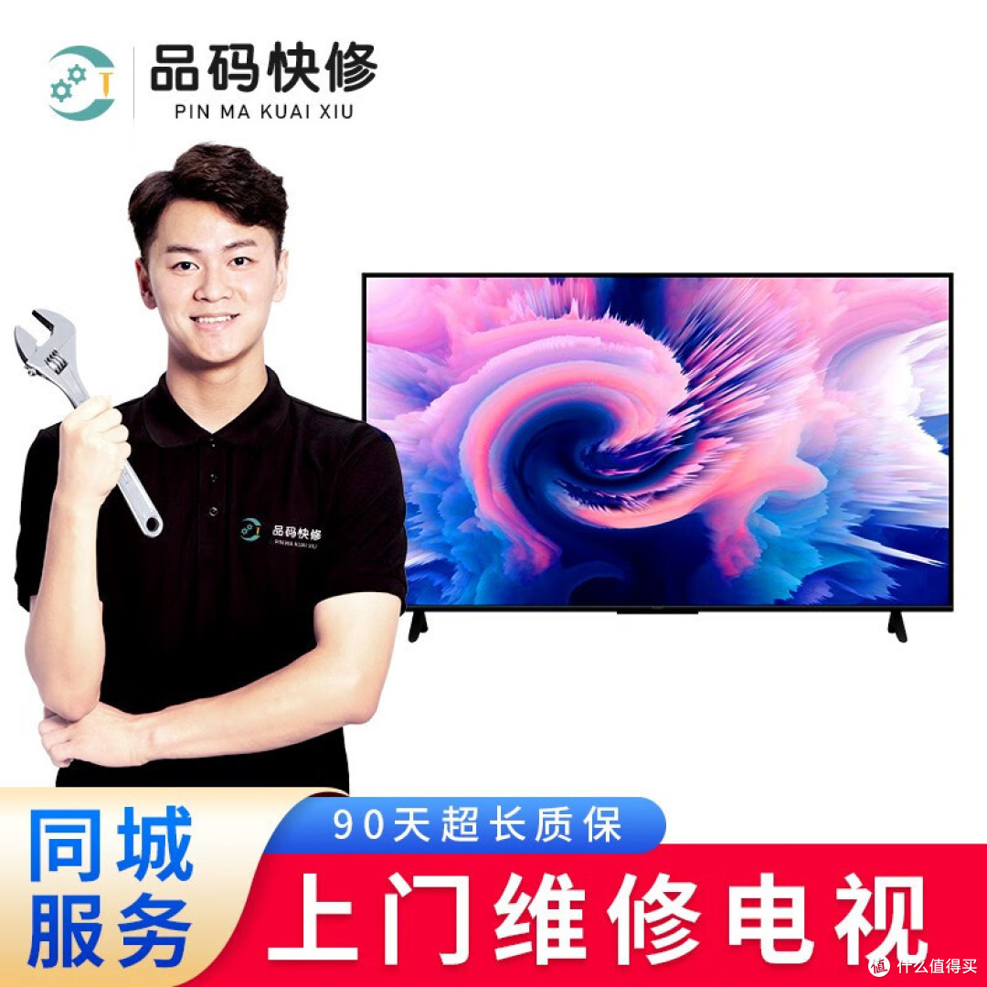 这家公司非常专业。他们是一家大型、正规经营的公司,拥有完善的运营和管理体系。