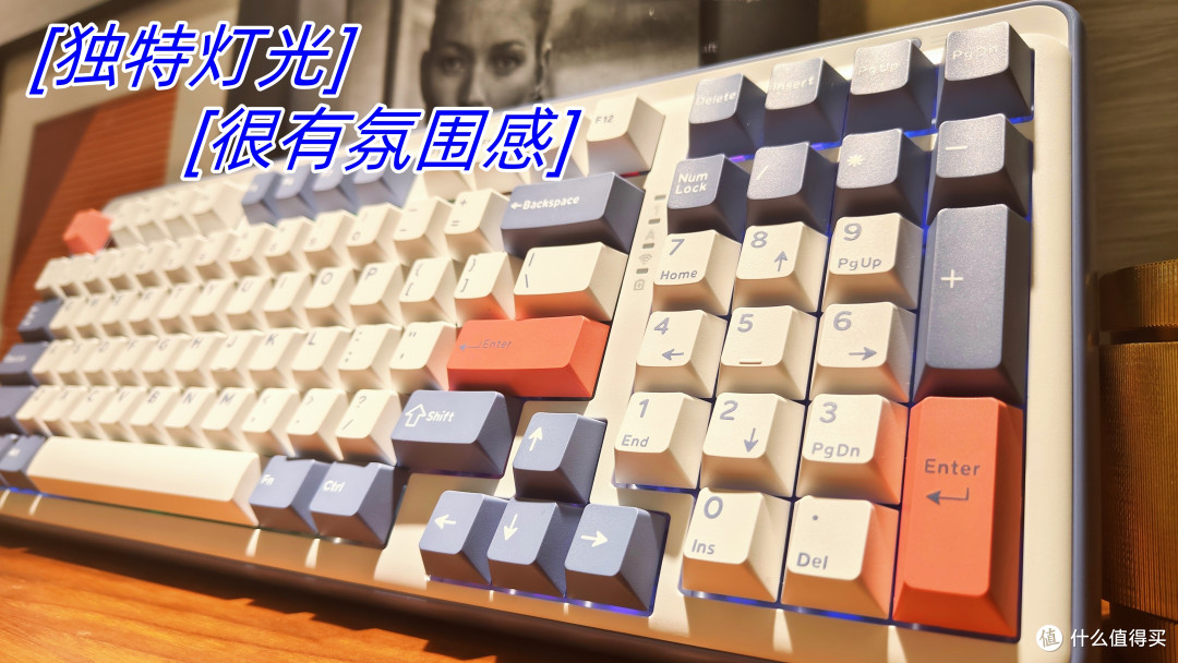 达尔优A98 Master三模机械键盘测评:手感好体验畅快的游戏体验