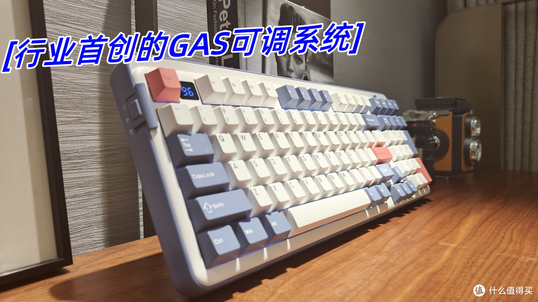 达尔优A98 Master三模机械键盘测评:手感好体验畅快的游戏体验