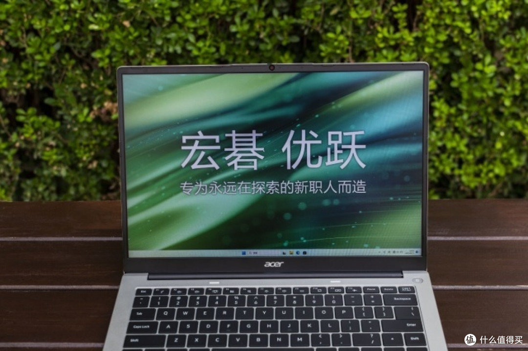 宏碁优跃体验:偏科但值得考虑
