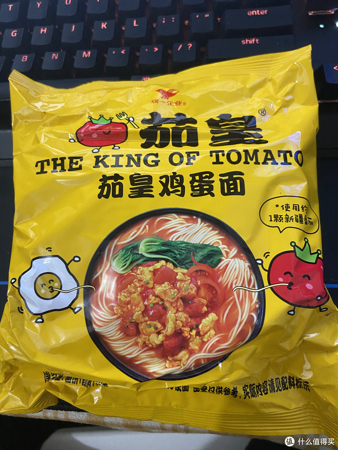 最好吃的番茄泡面(汤是真不错)