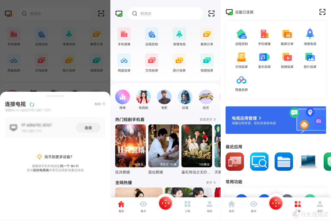 支持NAS直连,N种方式观影!雷鸟鹤7Pro深度体验,附NAS使用攻略