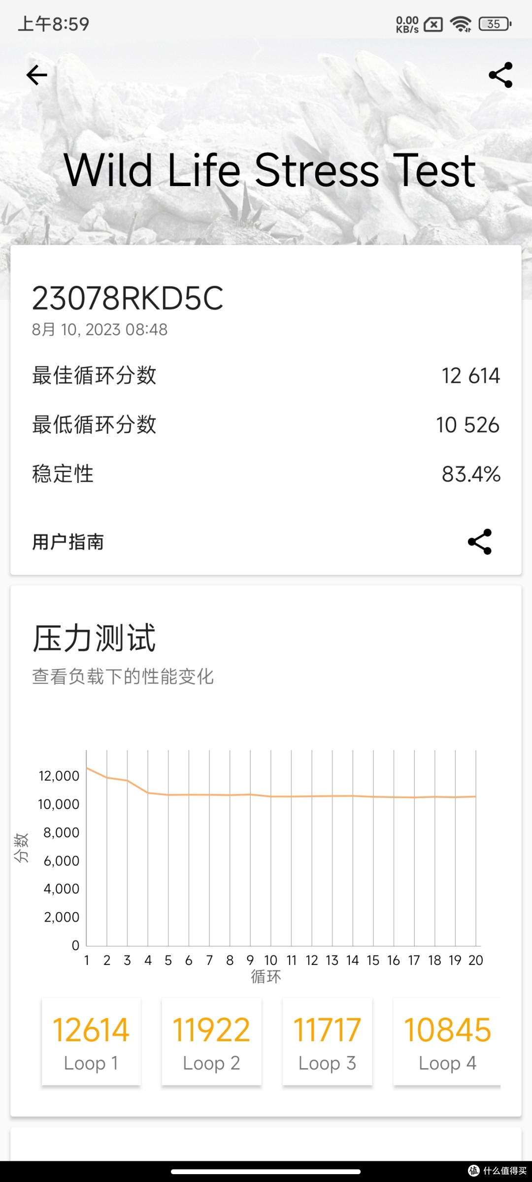 参数内卷时代的性能王者，Redmi K60 至尊版评测