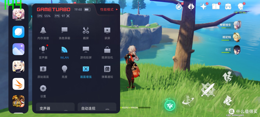 参数内卷时代的性能王者，Redmi K60 至尊版评测