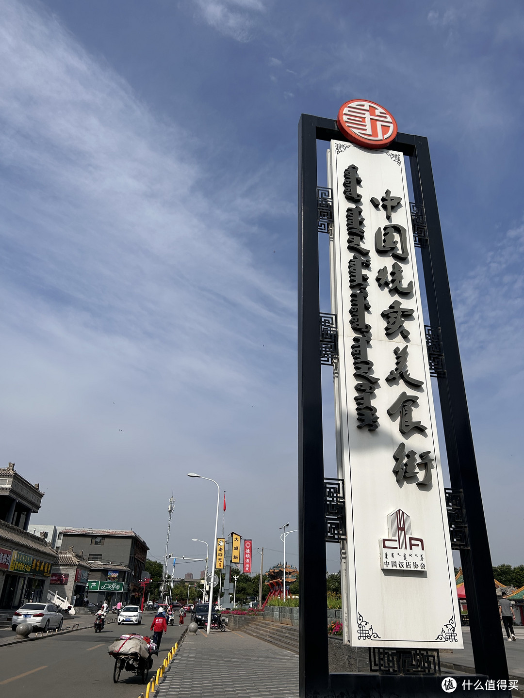 草原-沙漠-火山~带家人旅游之内蒙古呼和浩特周边