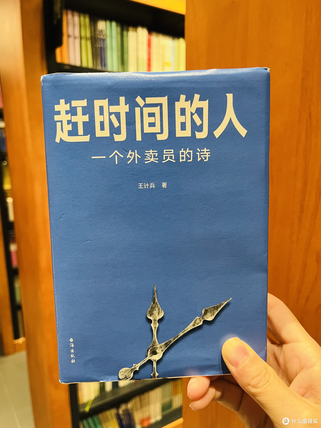 最近阅读的书,让我的思维有了180度的翻转~