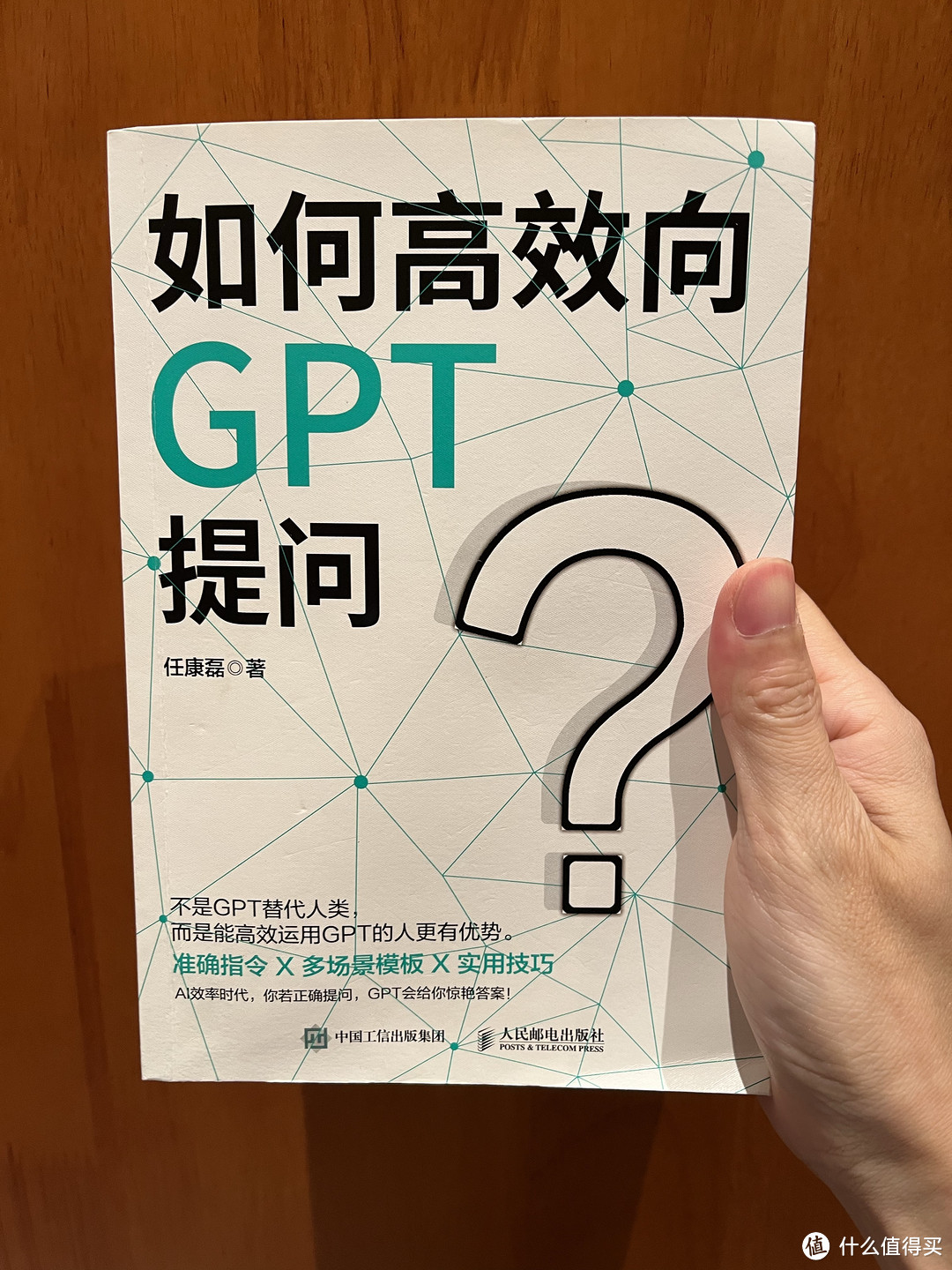 最近阅读的书，让我的思维有了180度的翻转～