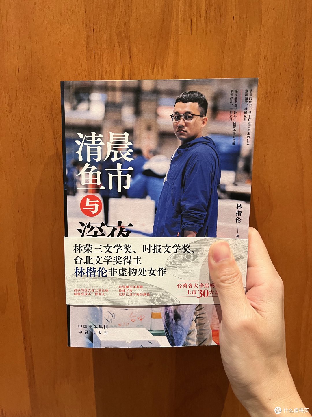 最近阅读的书,让我的思维有了180度的翻转~