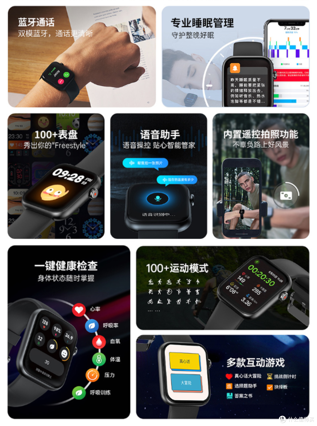 【测评】TicWatch GTH2 智能手表