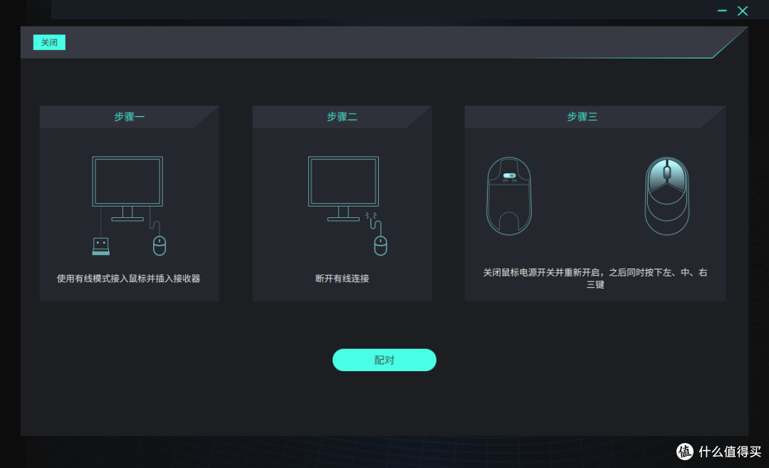 玩游戏必备!雷柏VT960PRO游戏鼠标,4K高回报率畅享精准操控