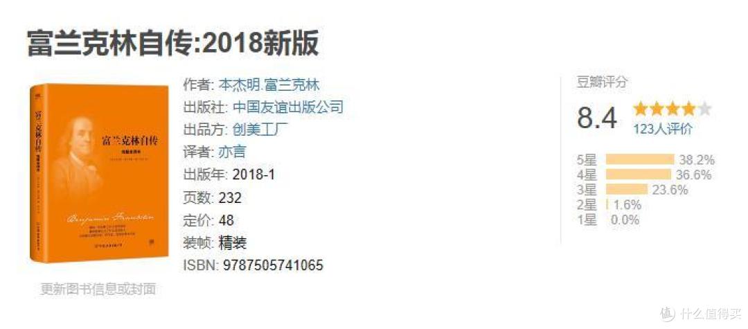 书单｜读懂这三本书，你会更好命
