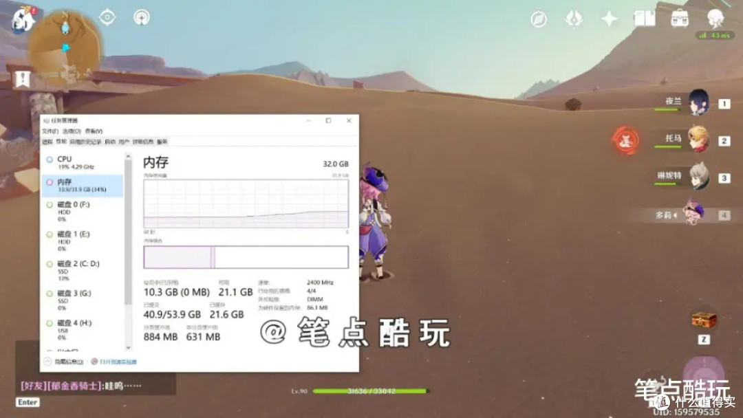2023年,适合办公的电脑一般选多大内存和硬盘比较好?