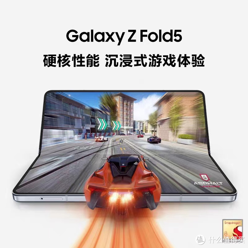 五折屏新玩法，三星Galaxy Z Fold5带你领略未来科技魅力！