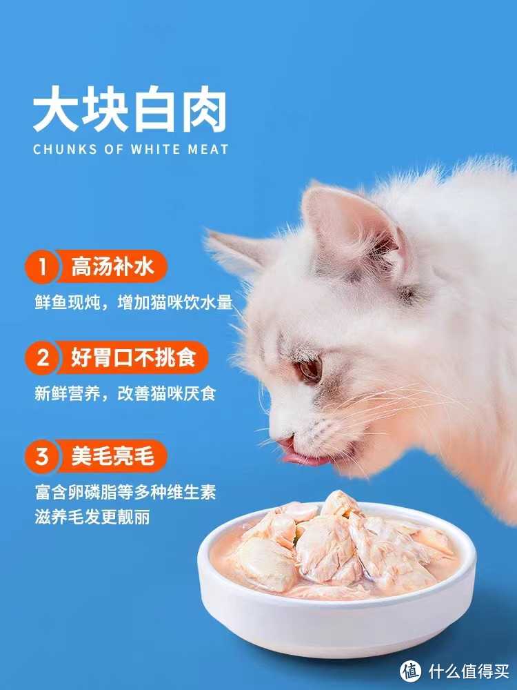 一罐在手，猫咪开心到底！宽福猫罐头主食罐，让你的宠物爱不释口！