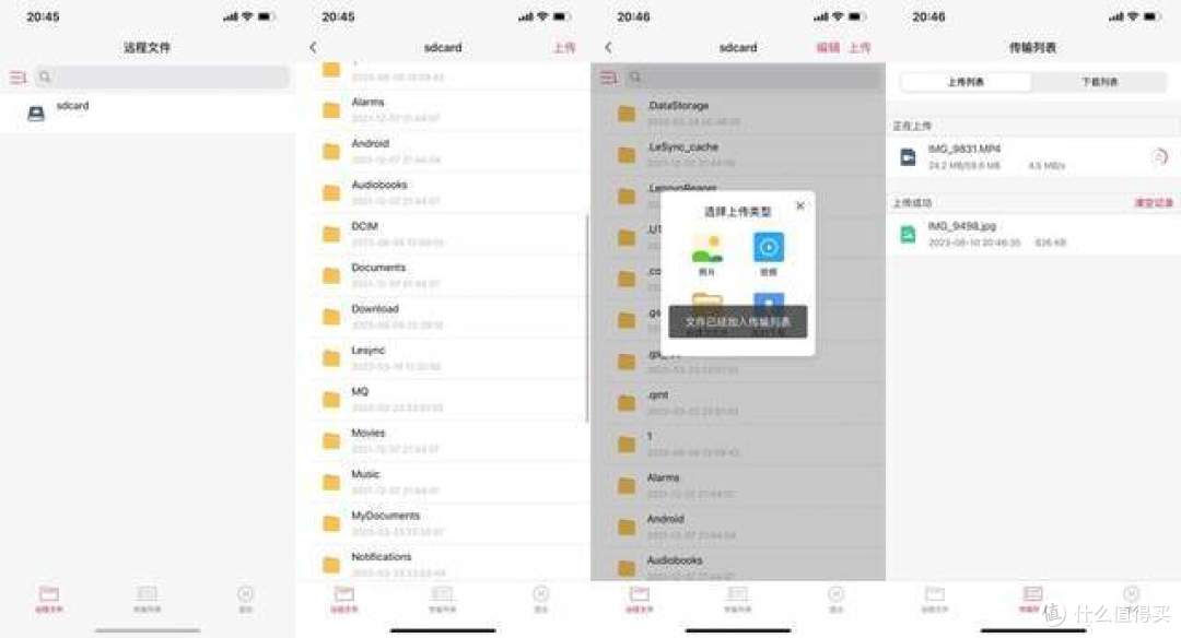 开学季，如何远程辅导孩子？向日葵UUPro给你不一样的体验