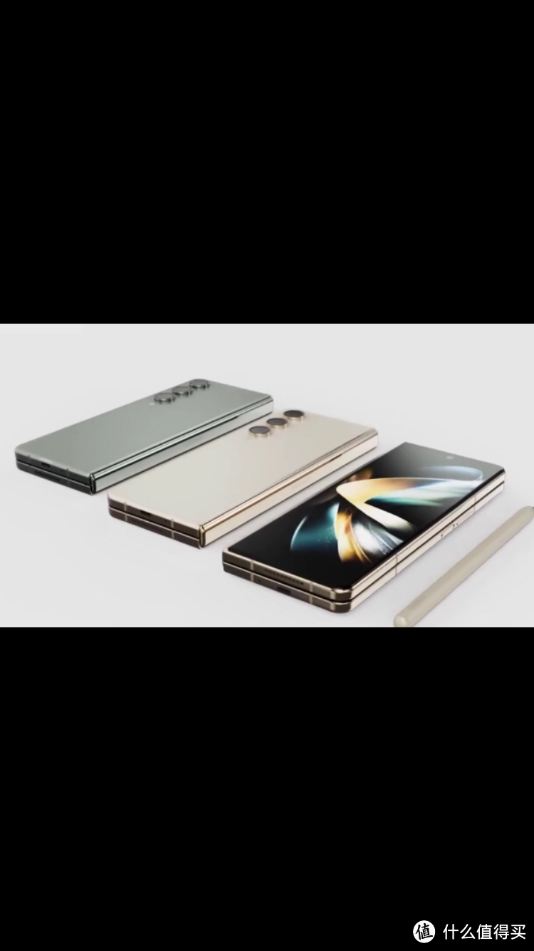 三星Galaxy Z Flip5折叠屏手机“折叠未来”