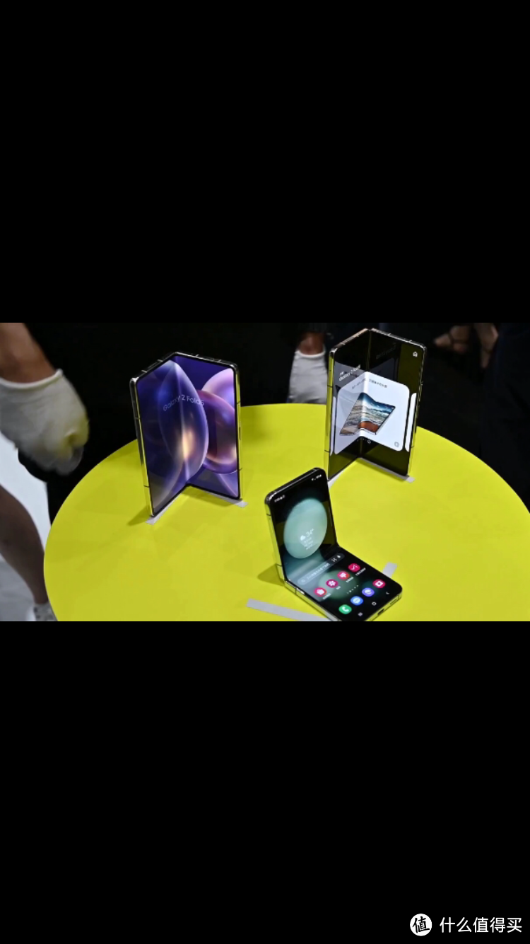 三星Galaxy Z Flip5折叠屏手机“折叠未来”