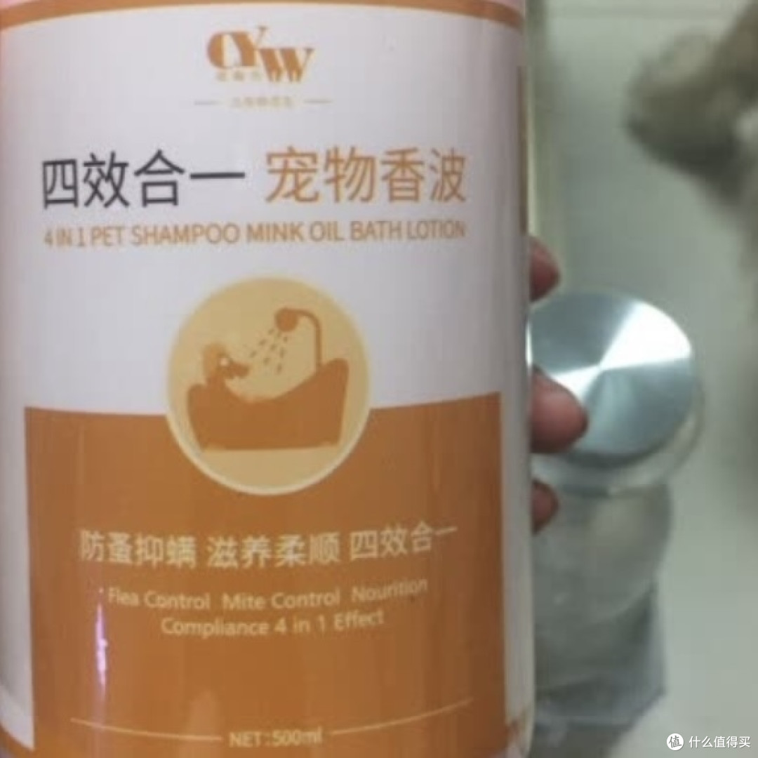 宠物沐浴露,让你的毛孩焕然一新!