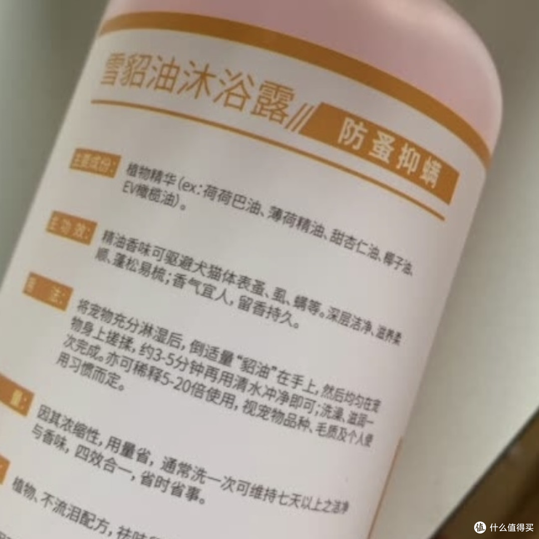 宠物沐浴露,让你的毛孩焕然一新!