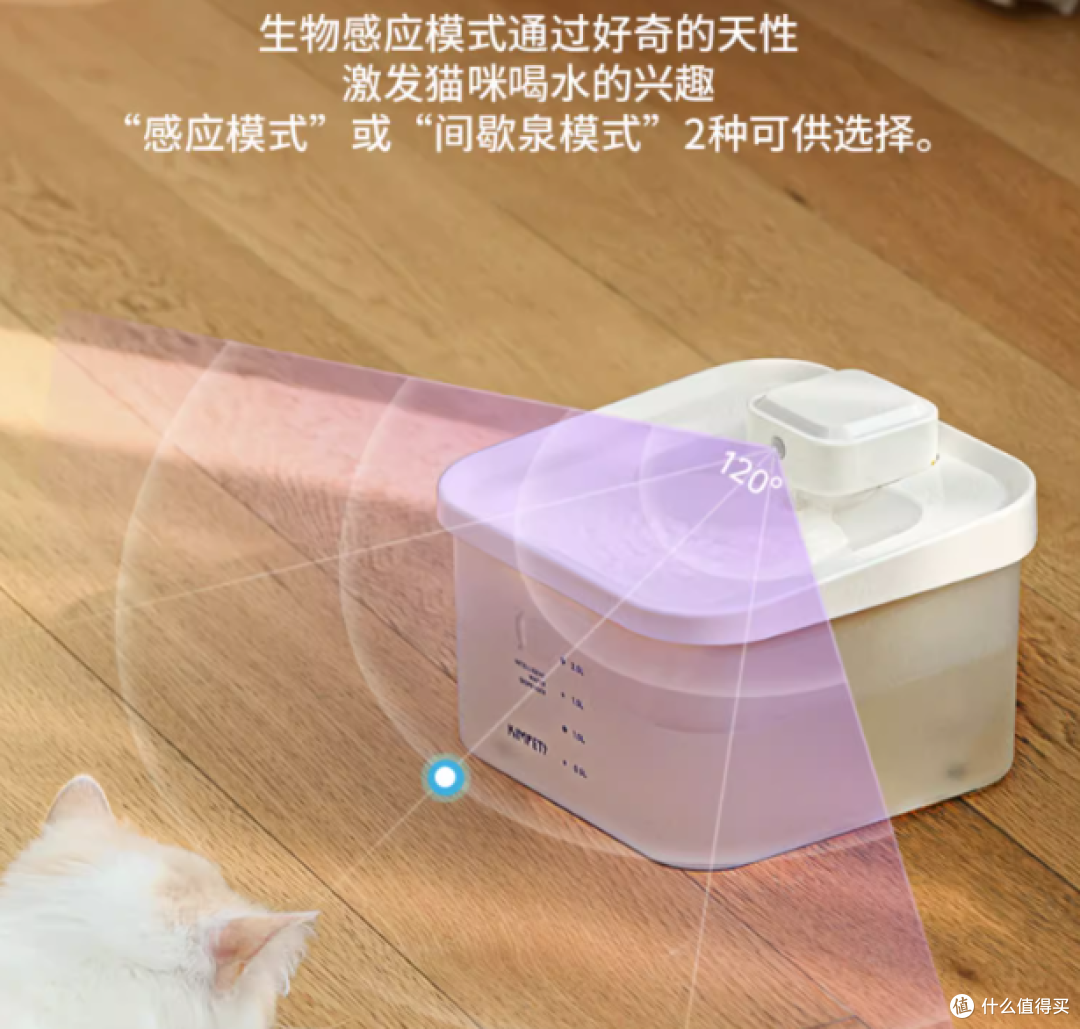 智能饮水机