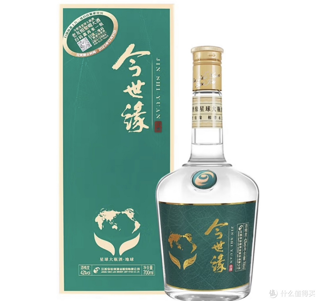 分享8款今世缘平价酒，最低不过百元～