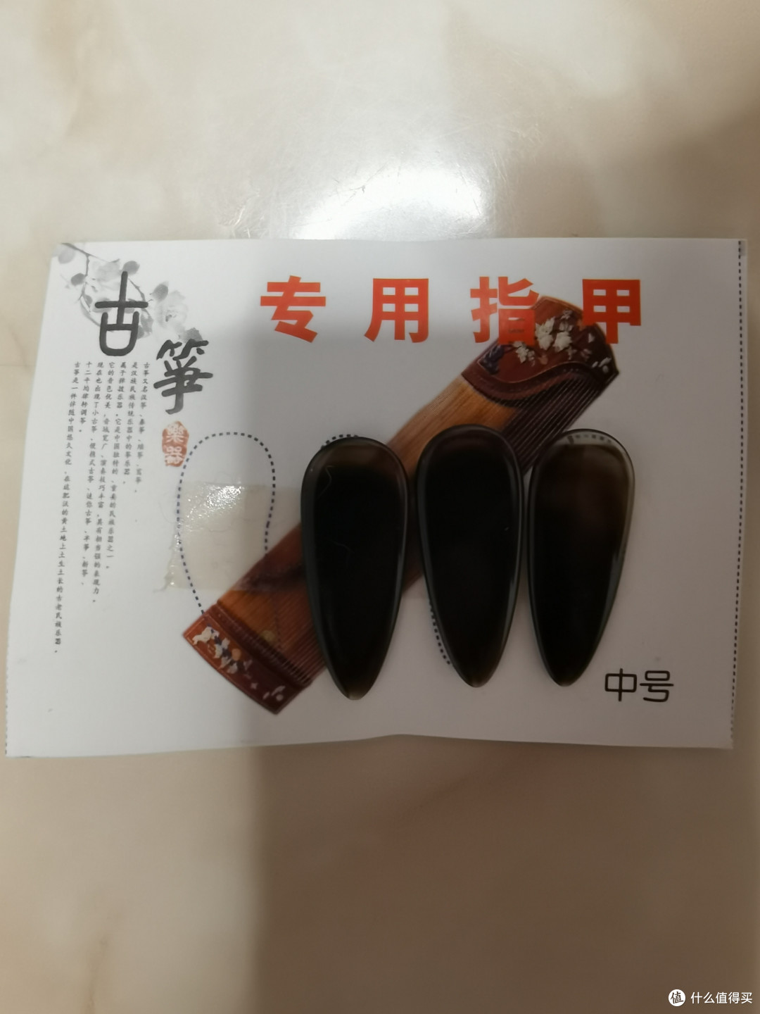 6 岁萌娃新学期的古筝练习计划