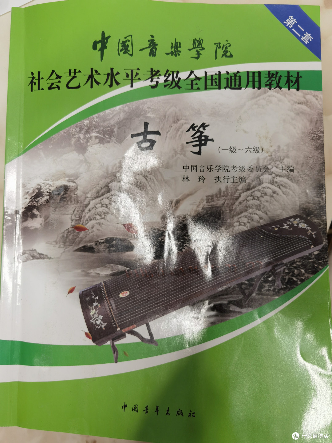 6 岁萌娃新学期的古筝练习计划