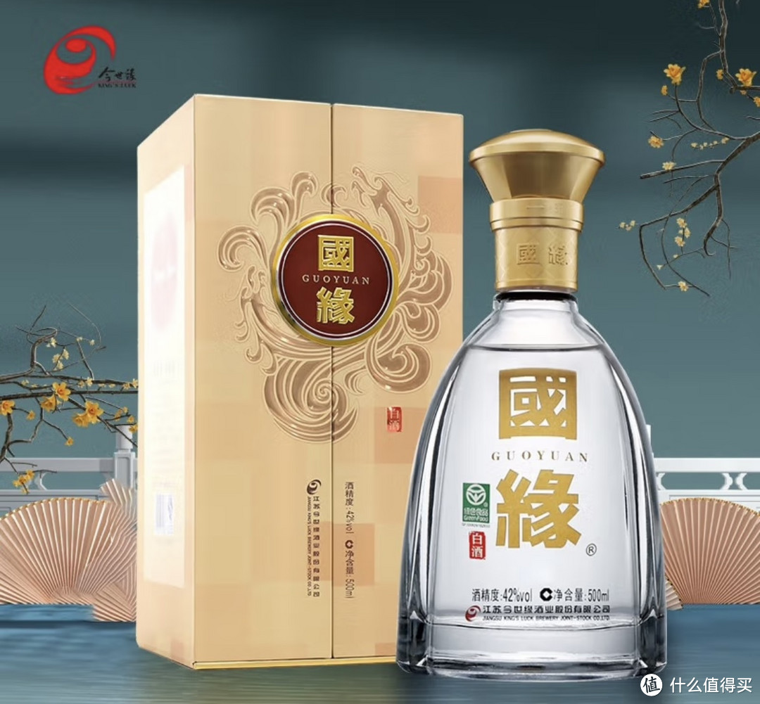 分享8款今世缘平价酒，最低不过百元～