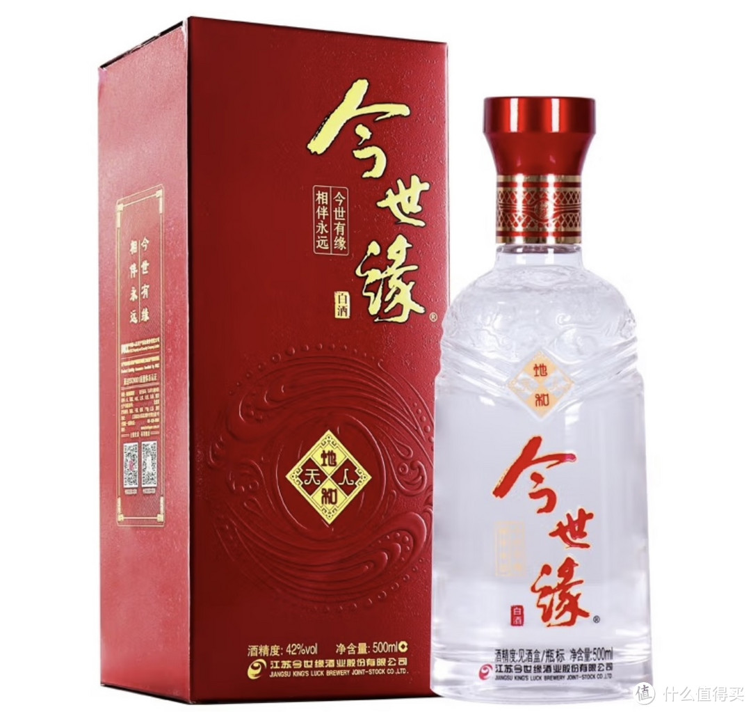 分享8款今世缘平价酒，最低不过百元～