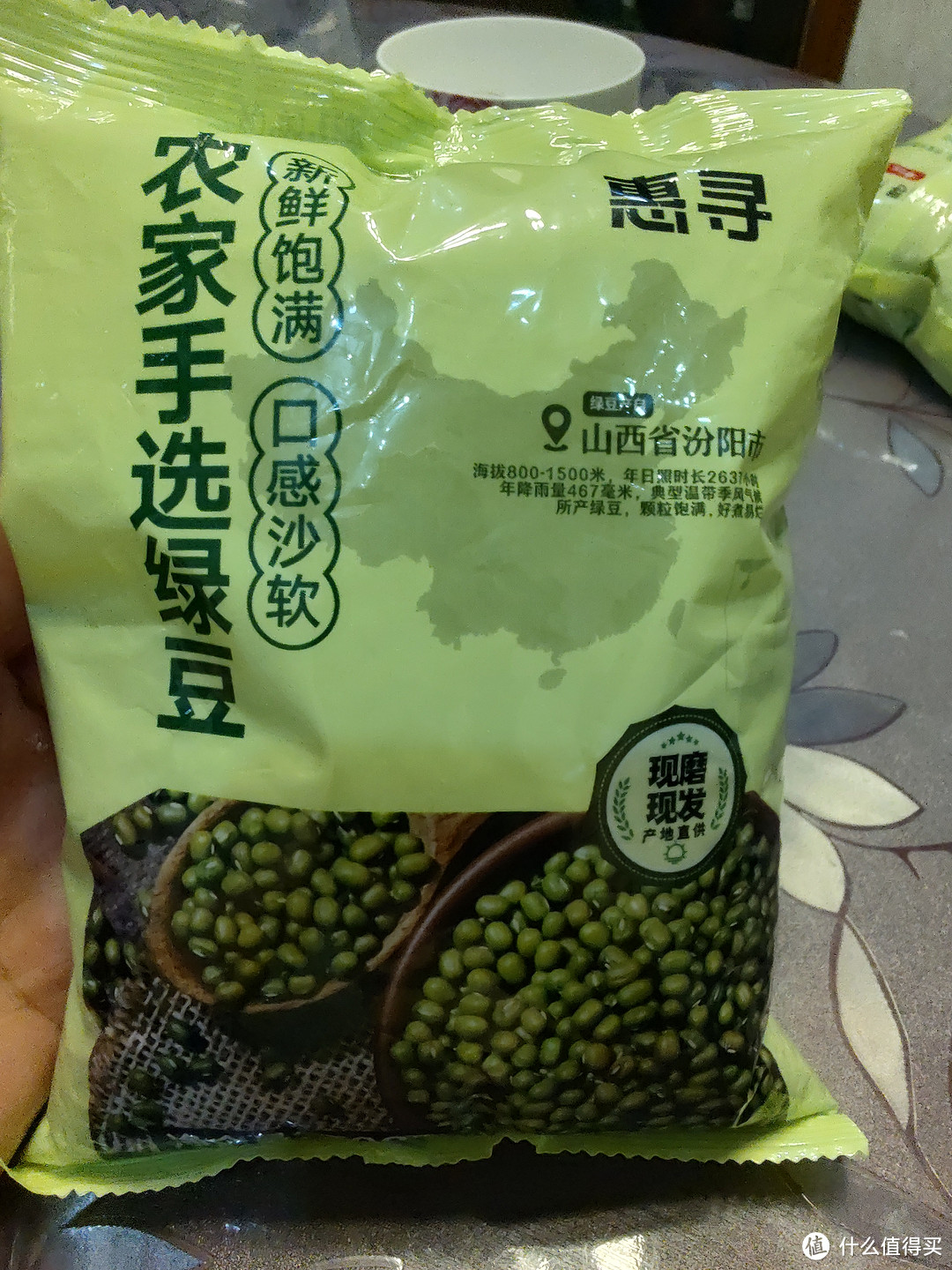 香甜苏式绿豆汤，夏日必备的清凉饮品