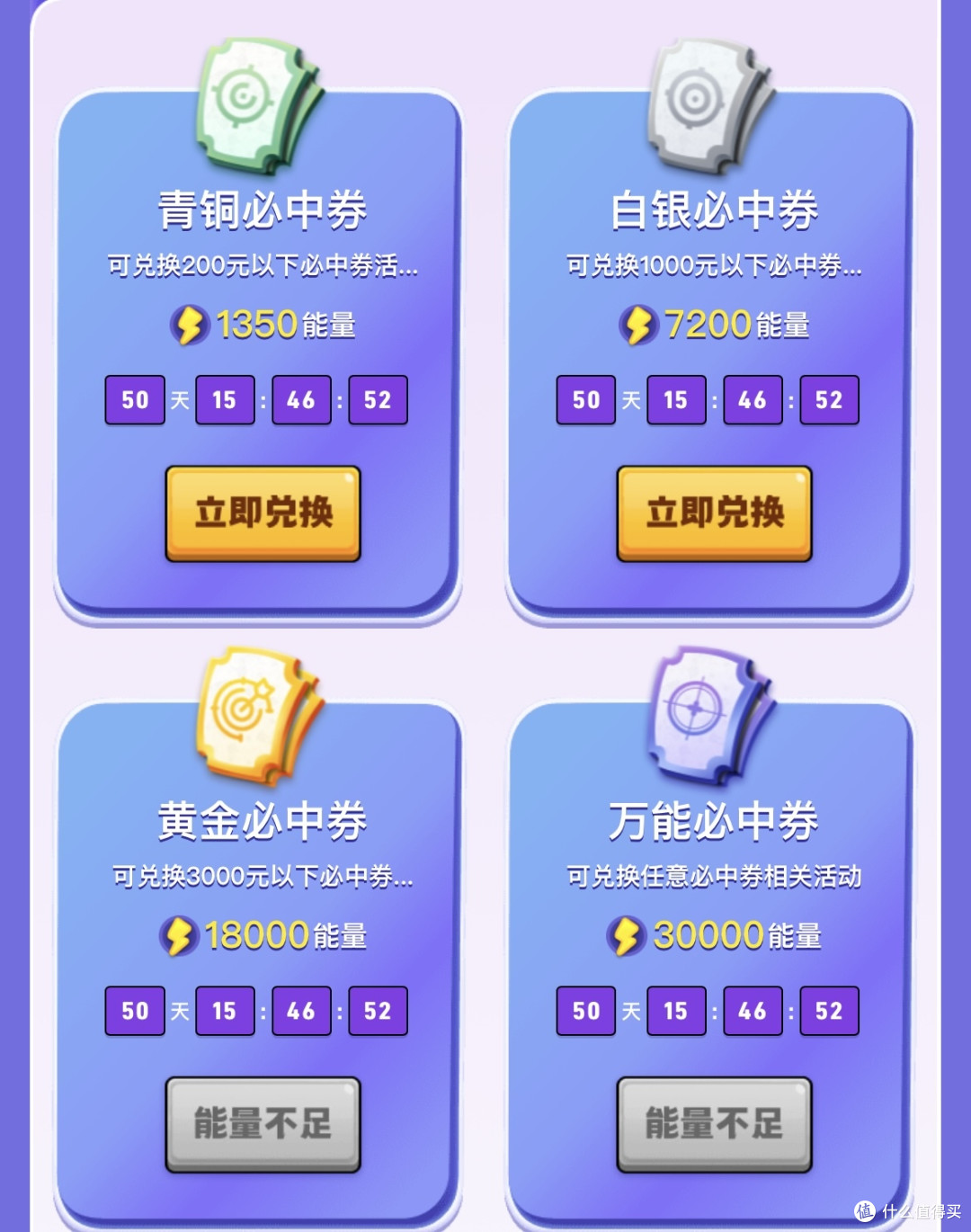 必中券长文创作篇三十三|众测必中券上新啦,白银兰蔻小黑瓶,黄金欧克利运动太阳眼镜